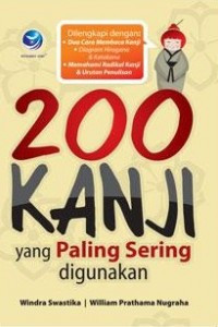 Image of 200 Kanji yang Paling Sering digunakan